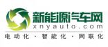 新能源汽車網(wǎng)