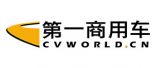 第一商用車