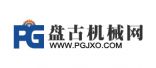 盤古機(jī)械網(wǎng)